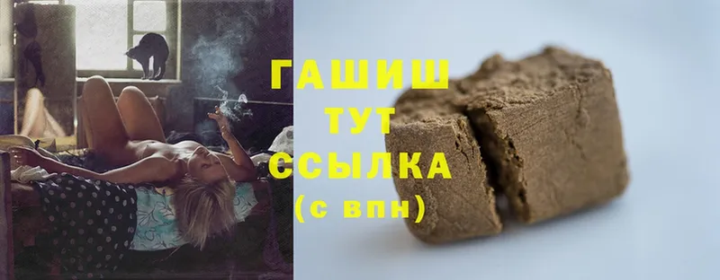 Купить наркотики цена Севастополь Кокаин  omg рабочий сайт  A-PVP  МАРИХУАНА  Меф 