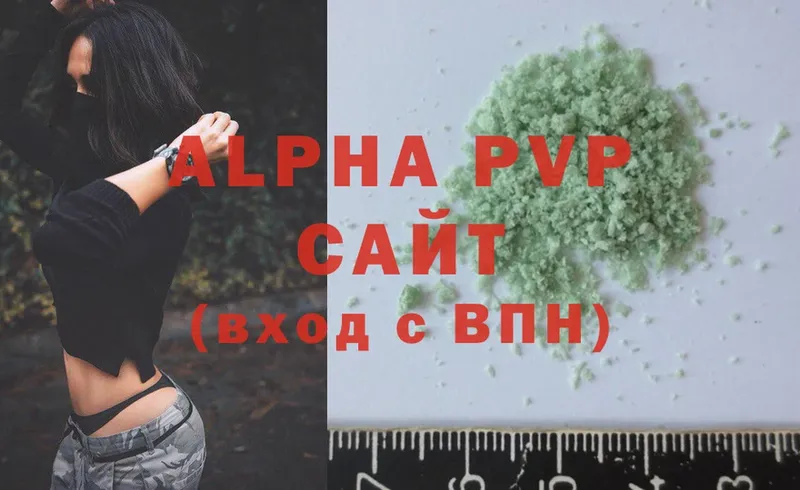 Alpha-PVP СК КРИС  МЕГА зеркало  Севастополь 