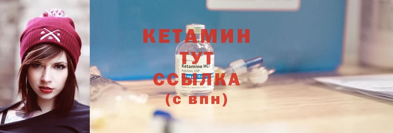 КЕТАМИН ketamine  Севастополь 