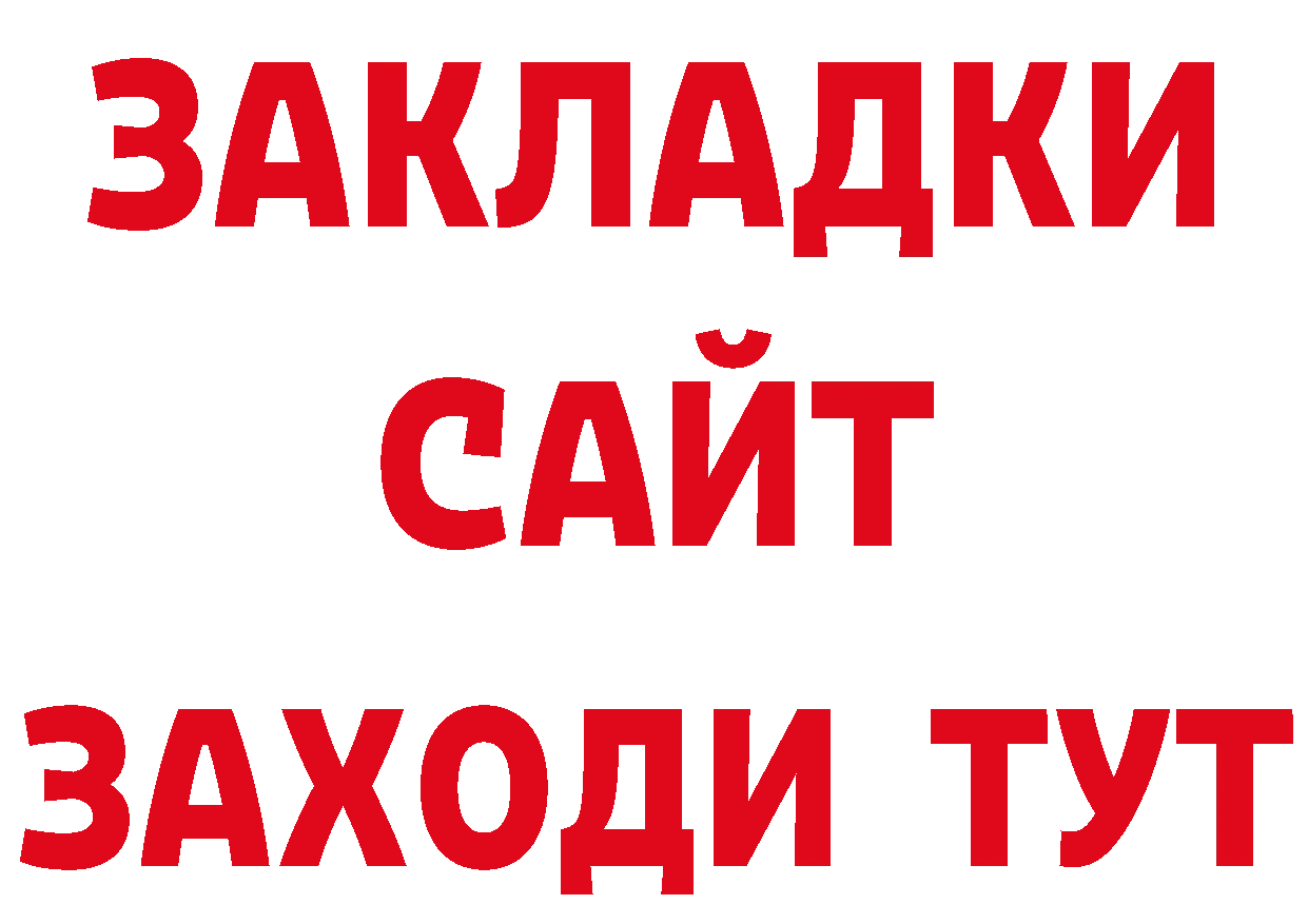 Героин VHQ рабочий сайт сайты даркнета гидра Севастополь